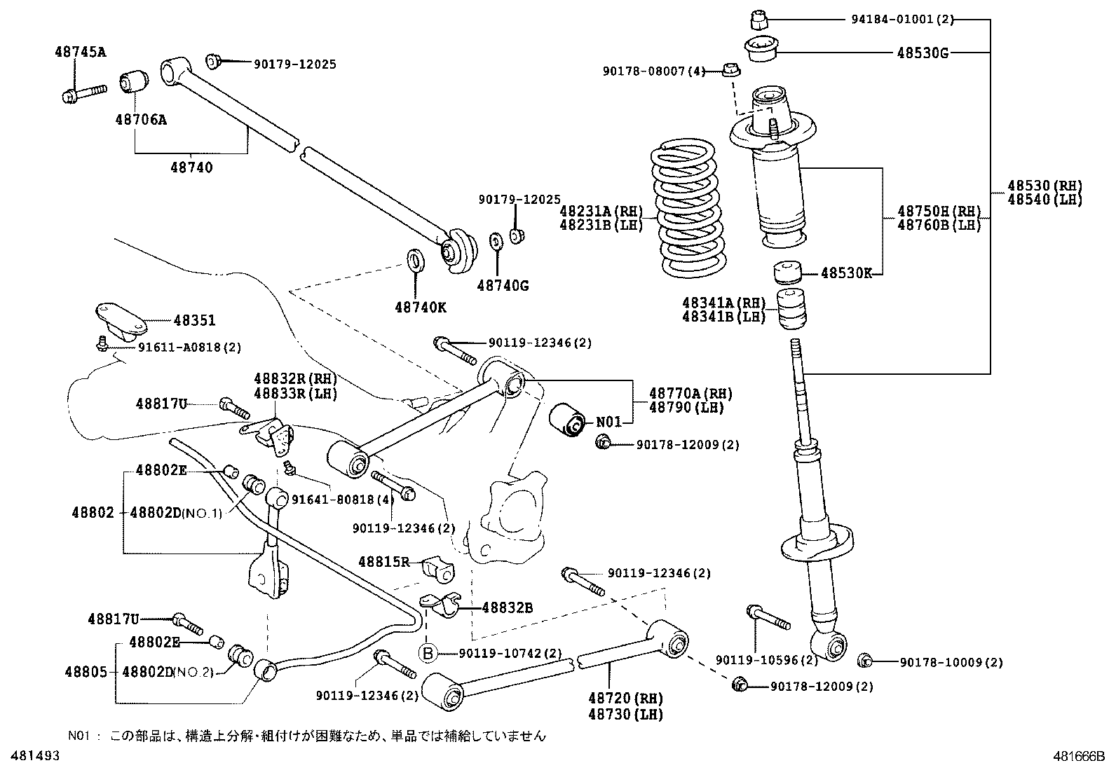42110-46020 BEAM ASSY, REAR AXLE product image