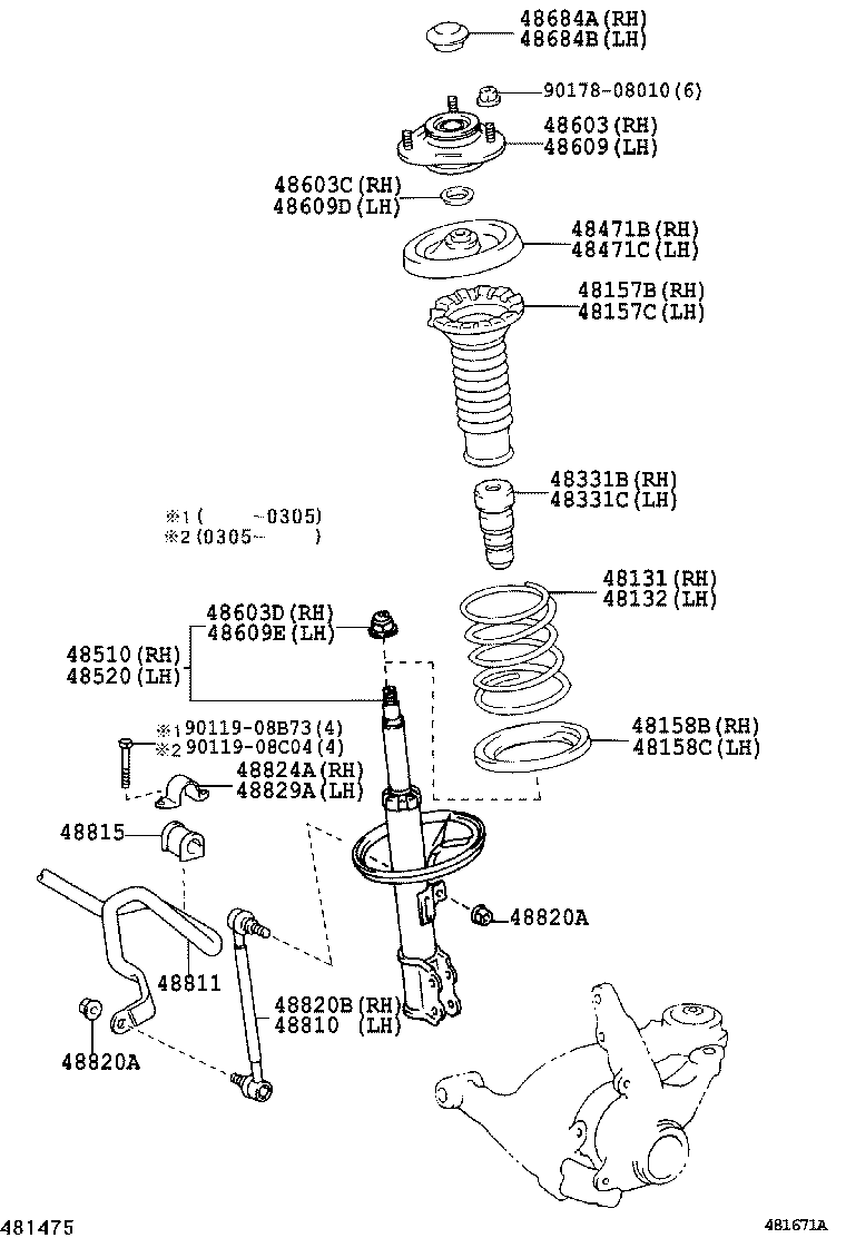 48510-80226 ABSORBER ASSY, SHOCK, FRONT RH product image