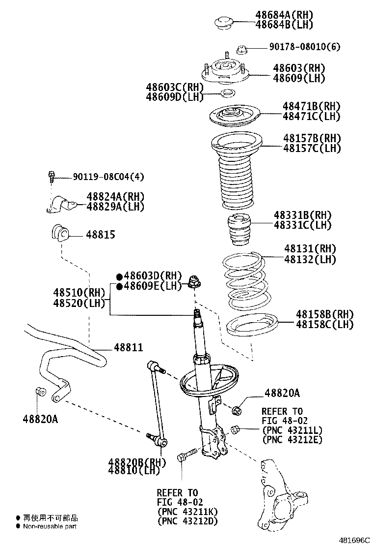 48510-80274 ABSORBER ASSY, SHOCK, FRONT RH product image