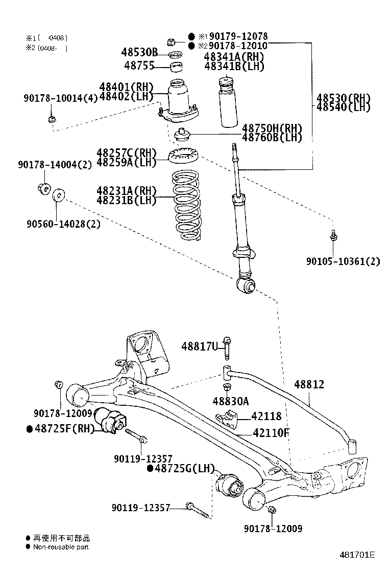 48231-47100 SPRING, COIL, REAR RH product image