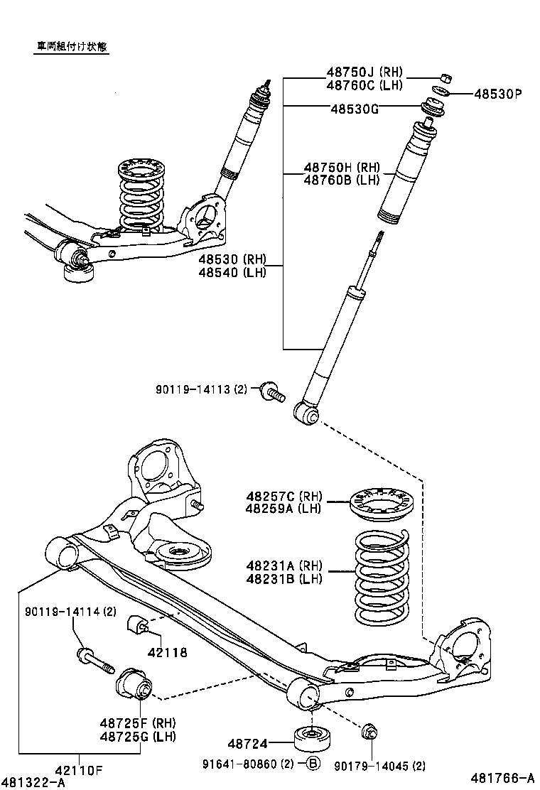 42110-44060 BEAM ASSY, REAR AXLE product image