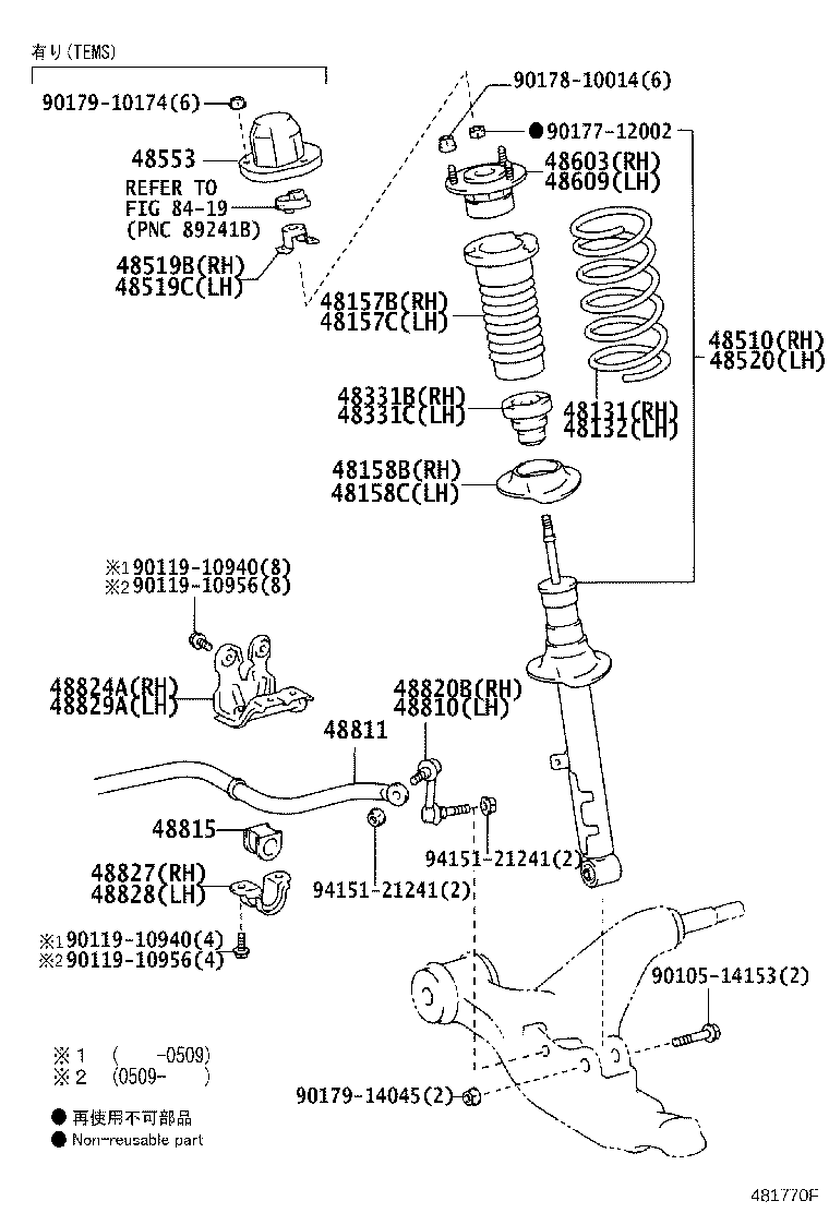 48815-30610 BUSH, FRONT STABILIZER BAR, NO.1 product image