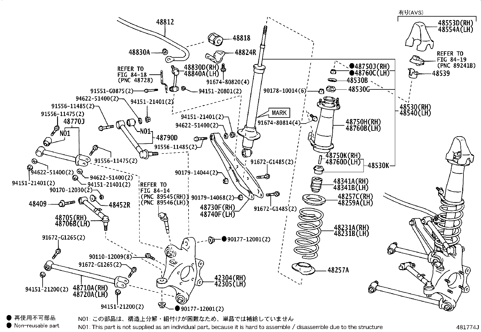 48231-30A20 SPRING, COIL, REAR RH product image