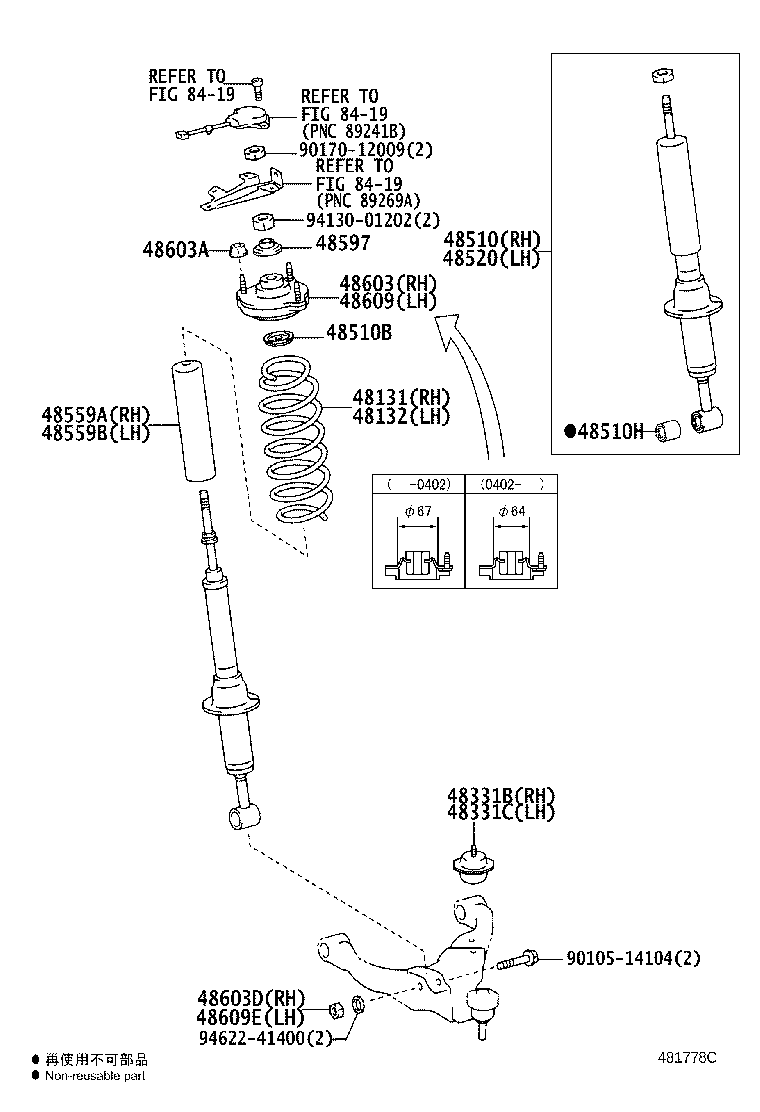 48131-6B490 SPRING, FRONT COIL, RH product image