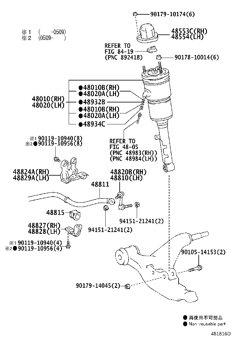 48815-30610 BUSH, FRONT STABILIZER BAR, NO.1 product image
