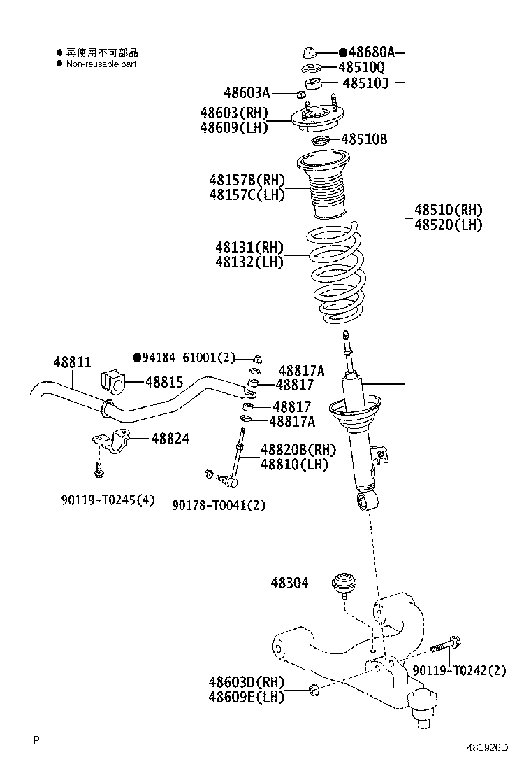 48157-0K030 INSULATOR, FRONT COIL SPRING, UPPER RH product image