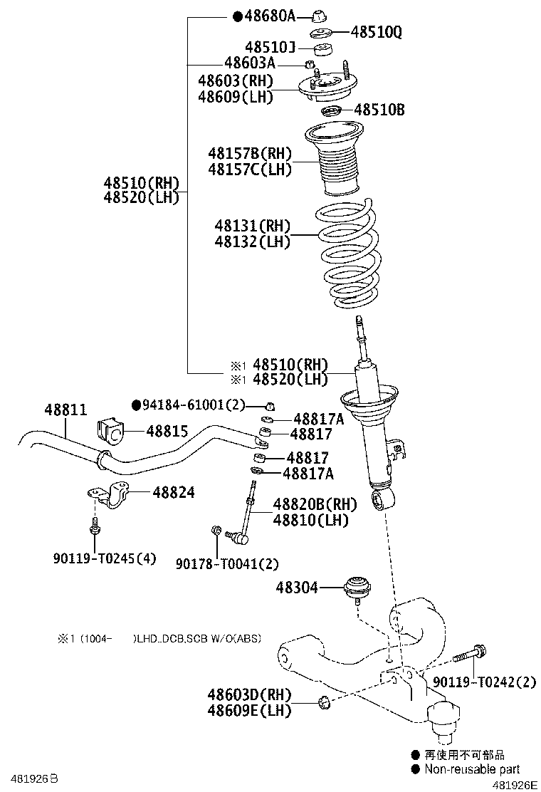 48157-0K010 INSULATOR, FRONT COIL SPRING, UPPER RH product image
