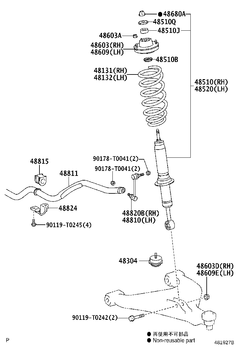 48131-0K040 SPRING, FRONT COIL, RH product image
