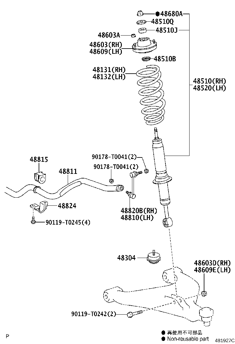 48157-0K010 INSULATOR, FRONT COIL SPRING, UPPER RH product image