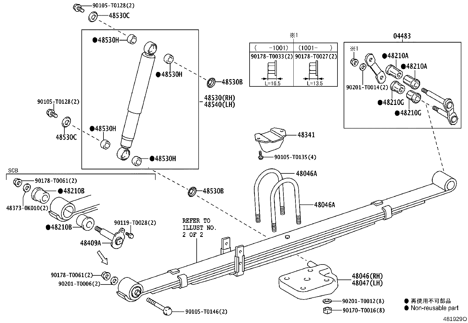 48247-0K110 BOLT, REAR SPRING, CENTER product image