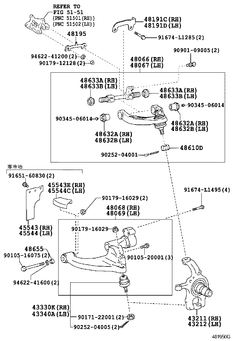 43201-37074 KNUCKLE, STEERING, RH product image