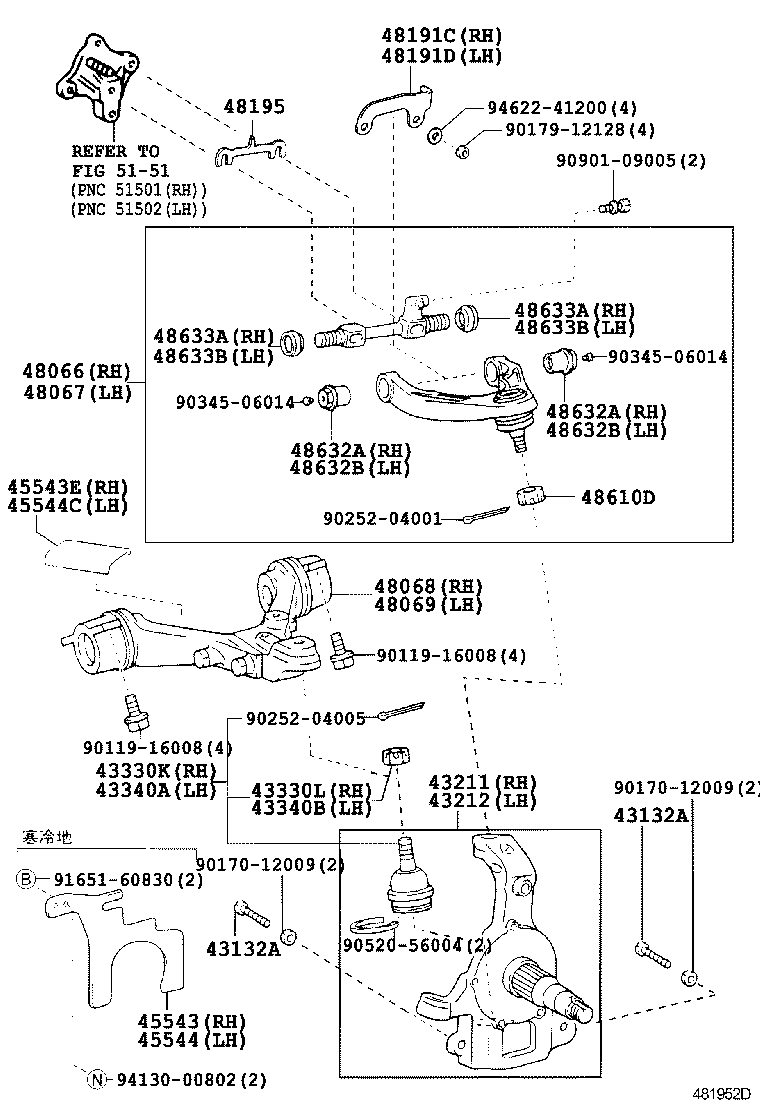 43201-37074 KNUCKLE, STEERING, RH product image