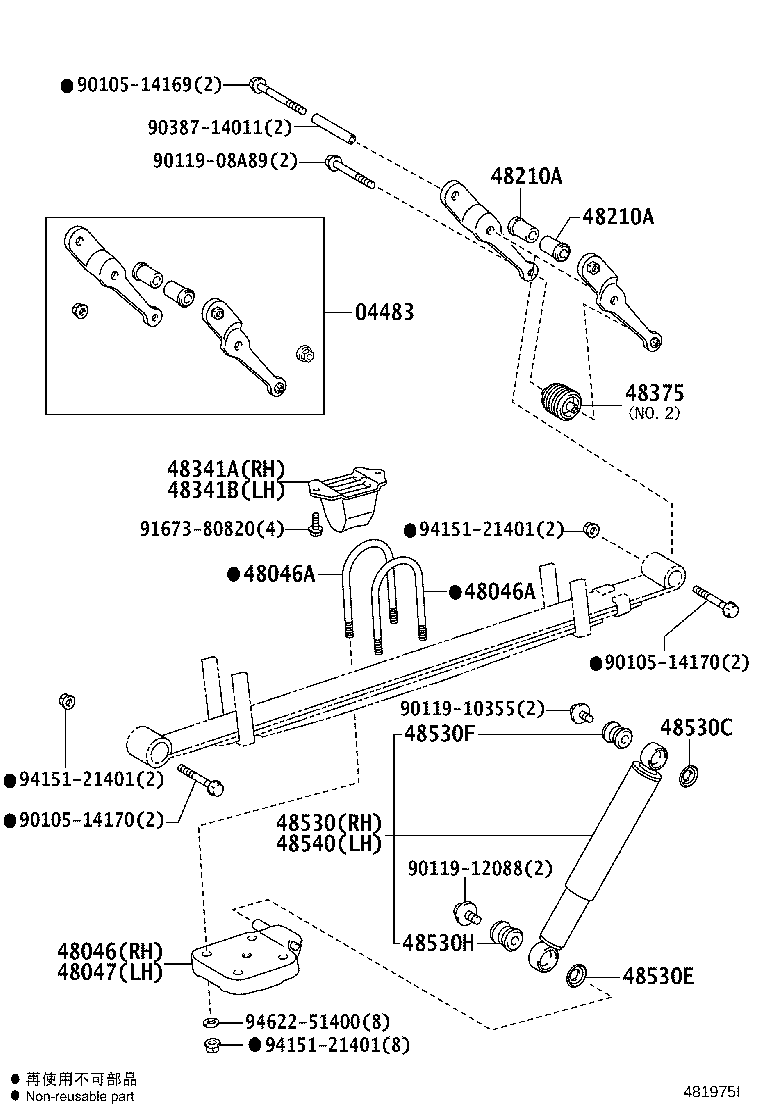 04483-26130 SHACKLE KIT, REAR SPRING product image