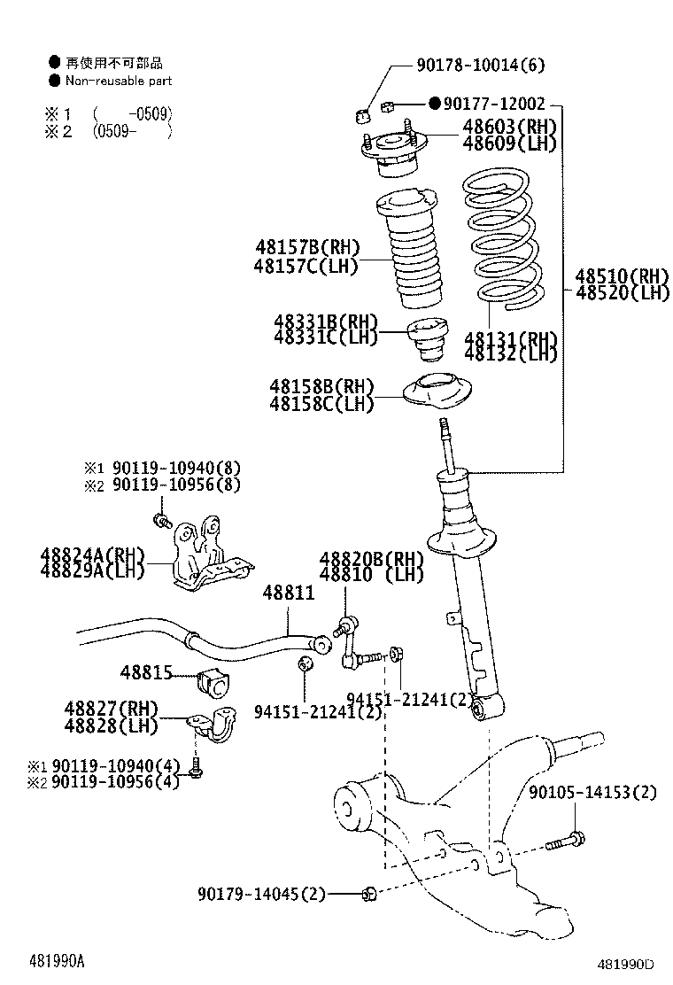 48815-30550 BUSH, FRONT STABILIZER BAR, NO.1 product image