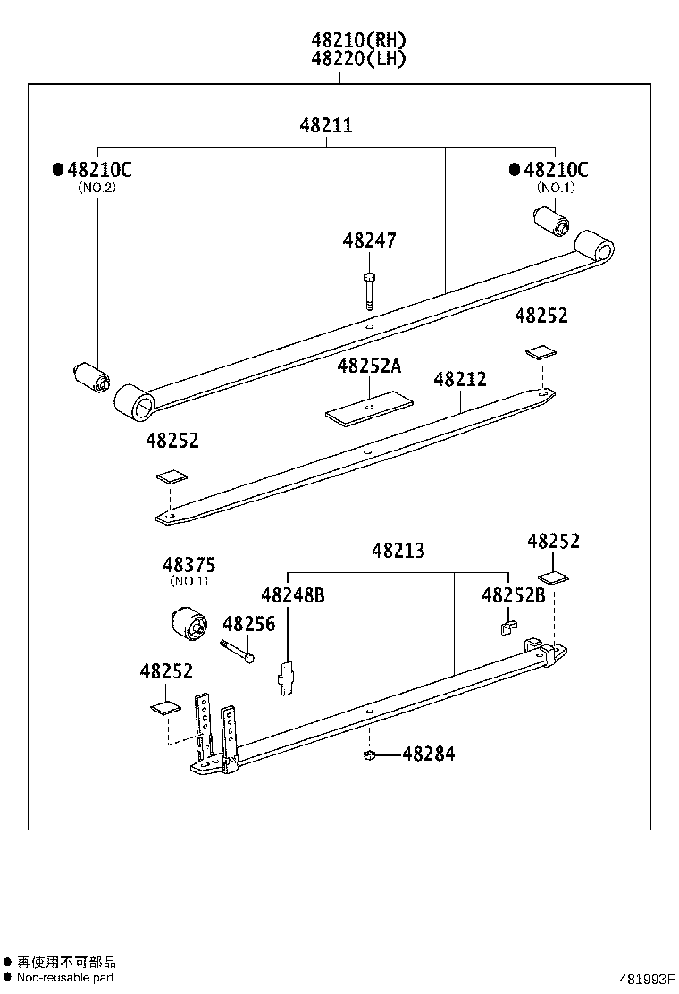 48202-26B91 LEAF, REAR SPRING, NO.3 product image