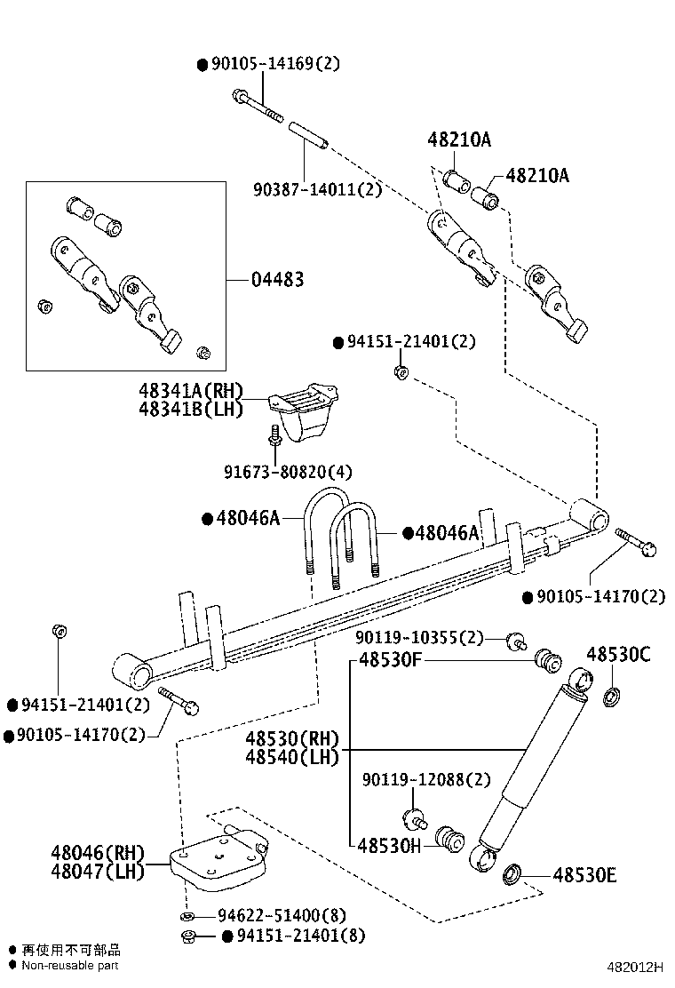 04483-26130 SHACKLE KIT, REAR SPRING product image