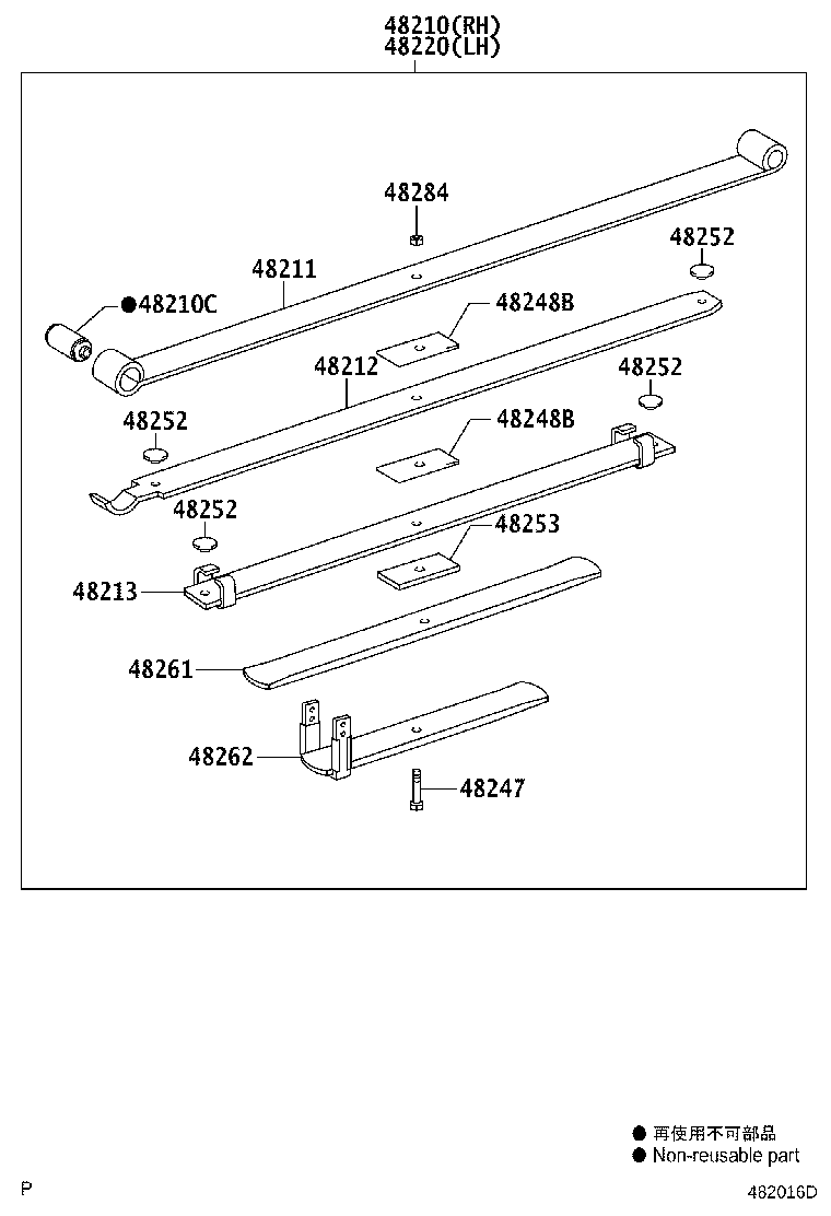 48247-0K110 BOLT, REAR SPRING, CENTER product image