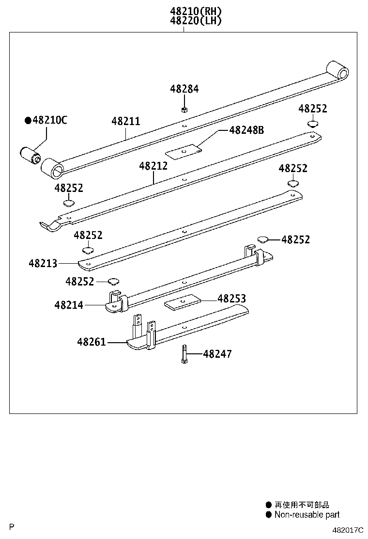 48247-0K110 BOLT, REAR SPRING, CENTER product image