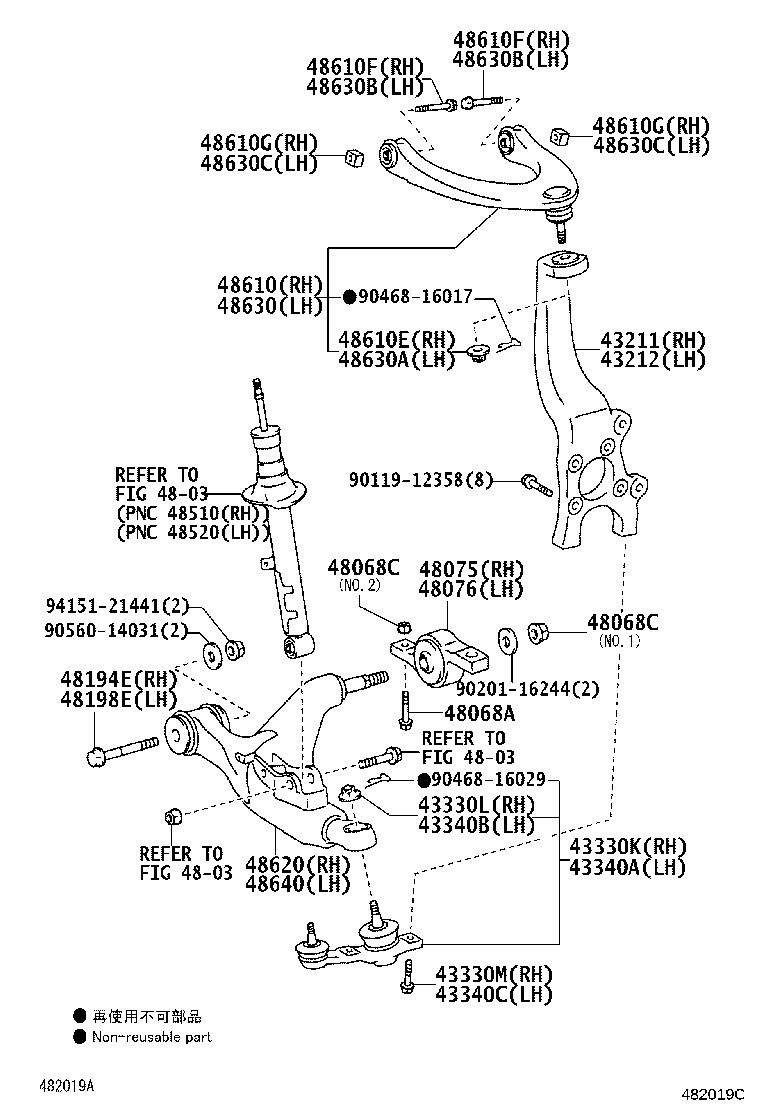 48610-39135 ARM ASSY, FRONT SUSPENSION UPPER, RH product image