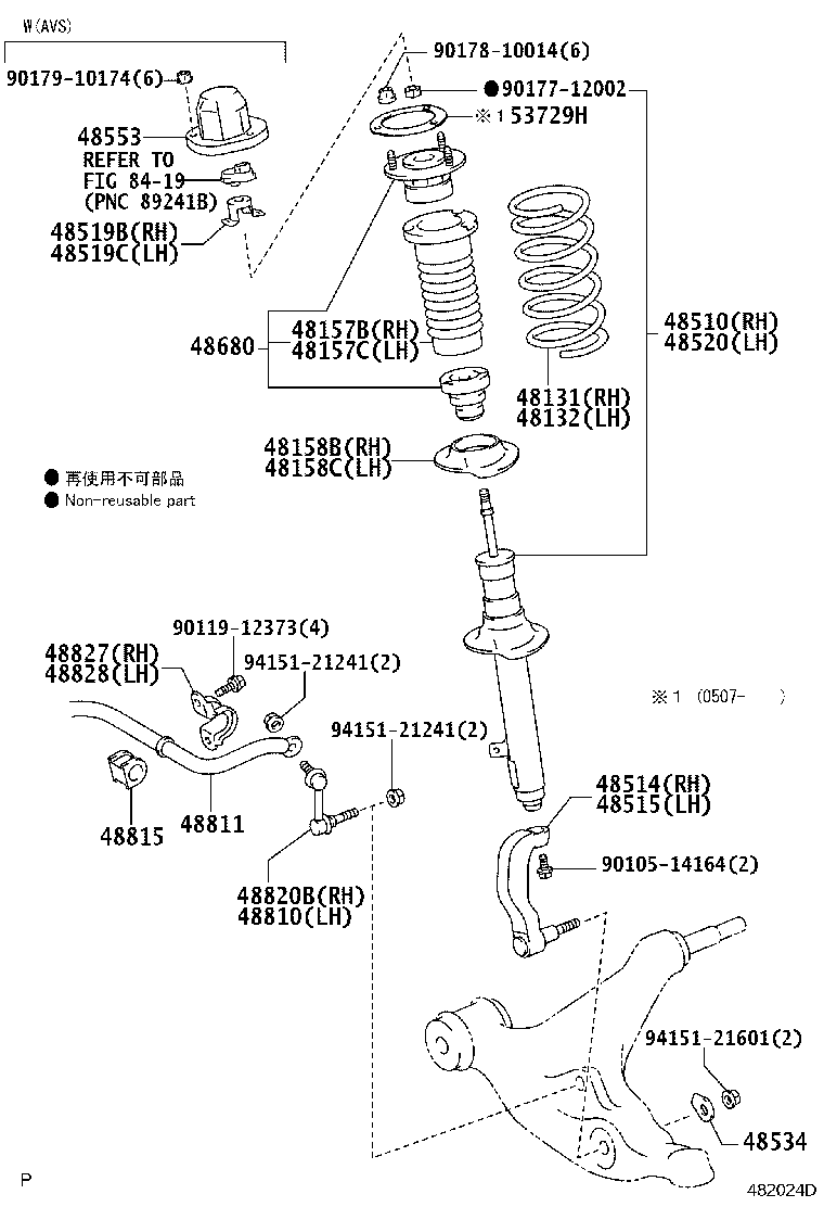 48131-30B00 SPRING, FRONT COIL, RH product image