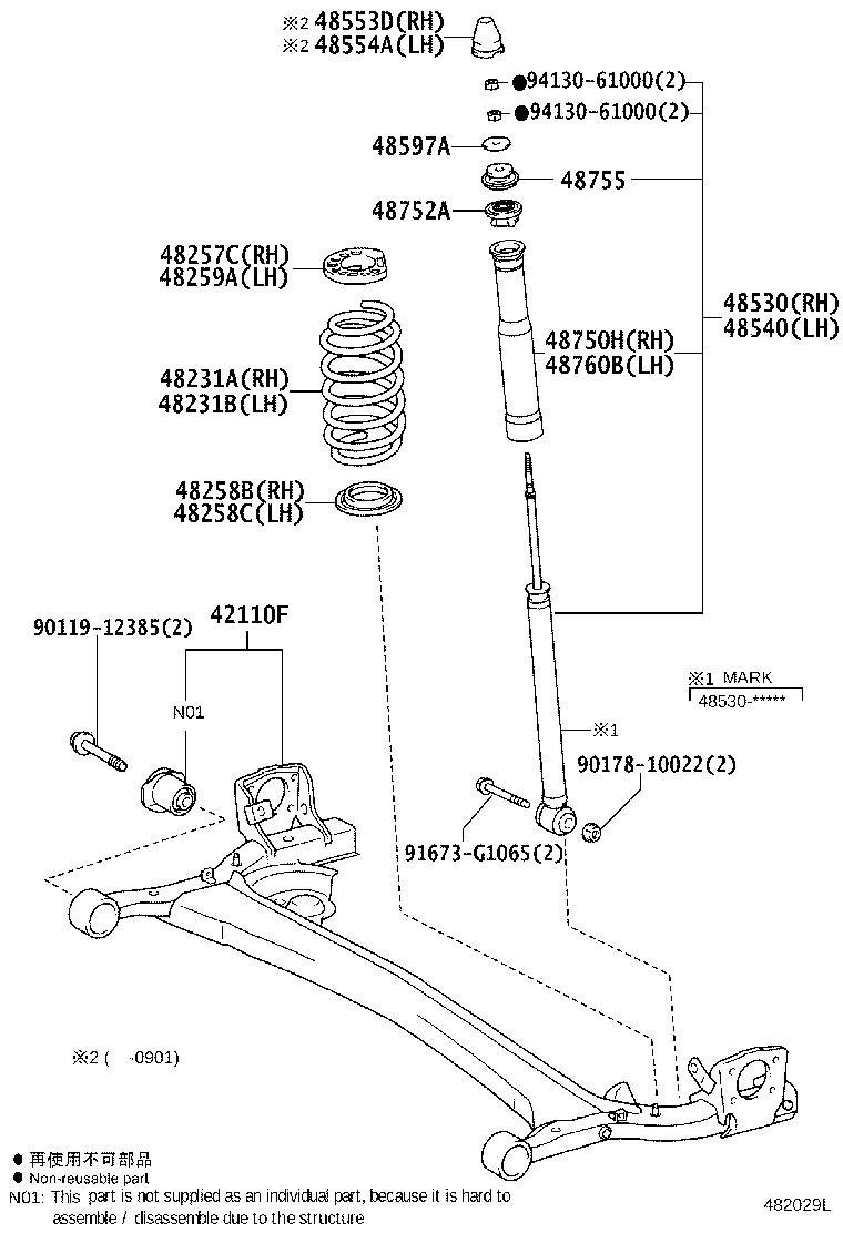 48231-52D21 SPRING, COIL, REAR RH product image