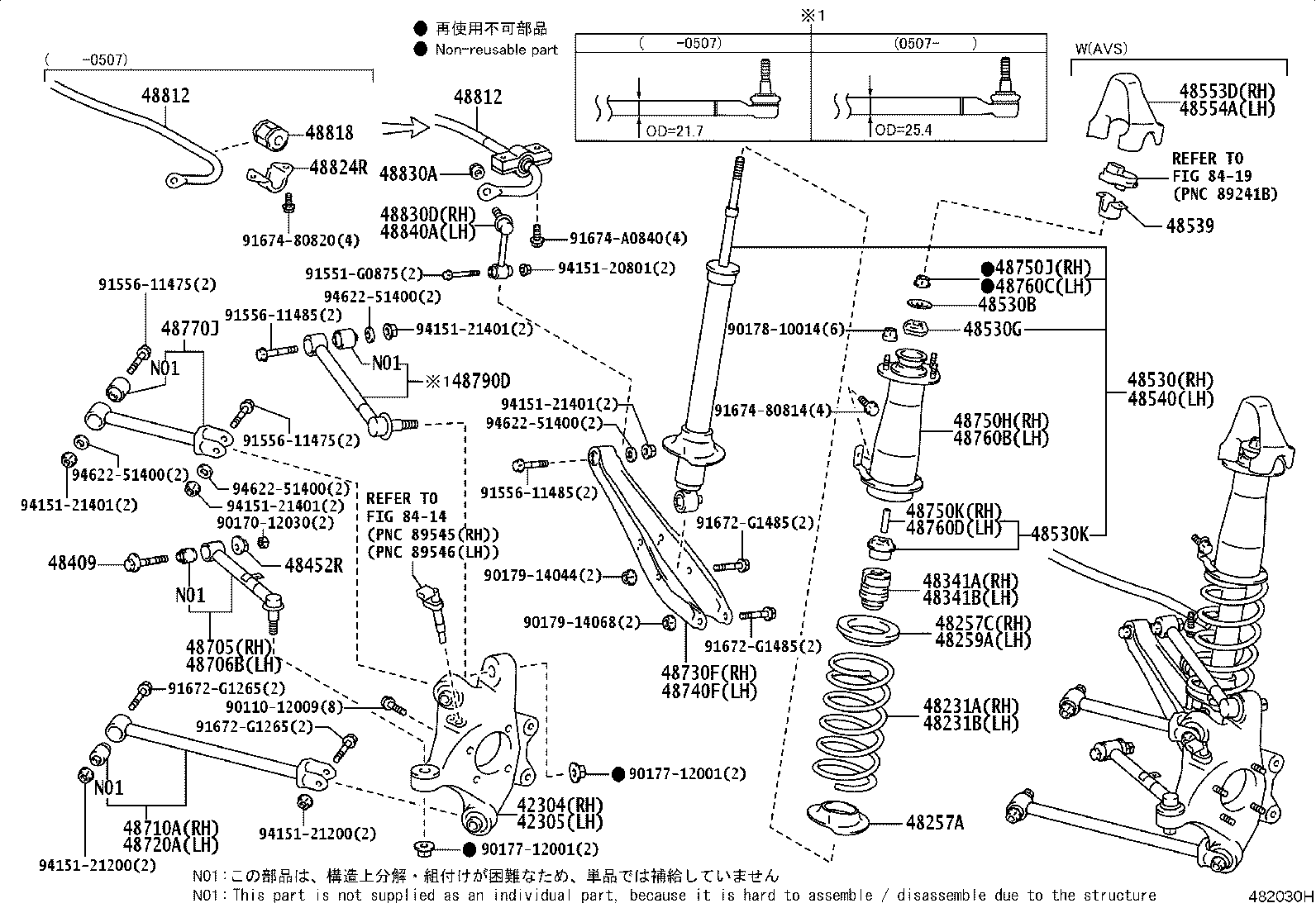 48818-30160 BUSH, STABILIZER, REAR product image