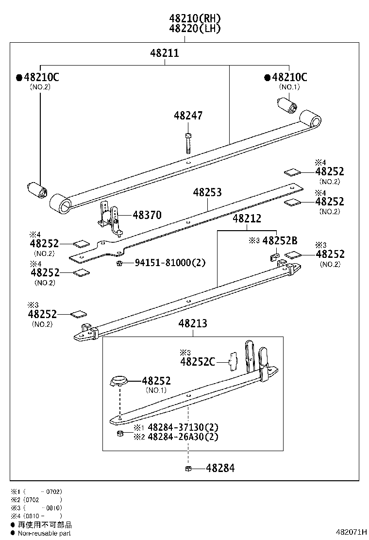 04483-26130 SHACKLE KIT, REAR SPRING product image