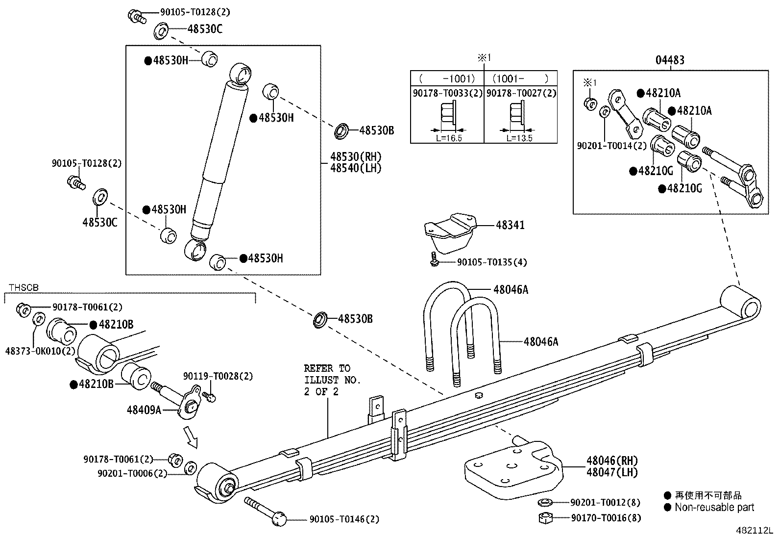 04483-0K022 SHACKLE KIT, REAR SPRING product image