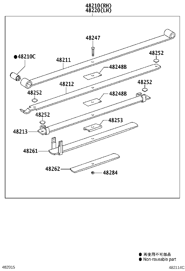 04483-0K022 SHACKLE KIT, REAR SPRING product image