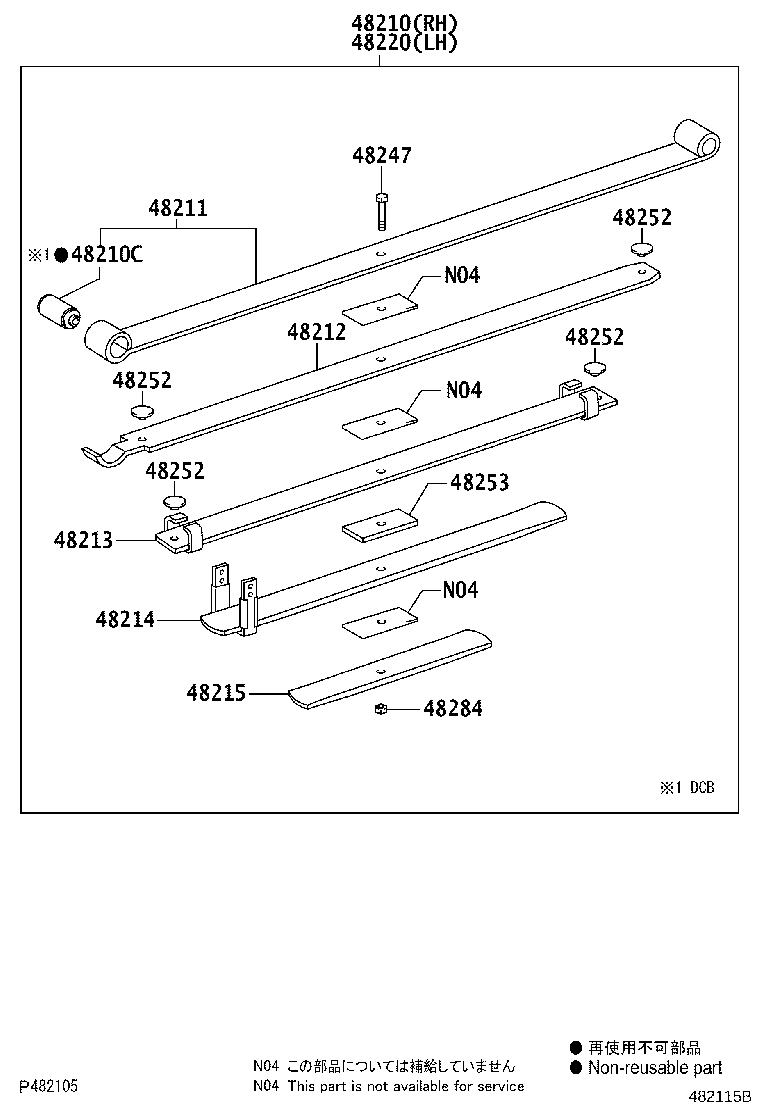 04483-0K022 SHACKLE KIT, REAR SPRING product image