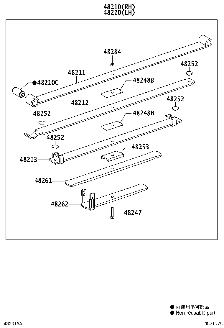 04483-0K022 SHACKLE KIT, REAR SPRING product image