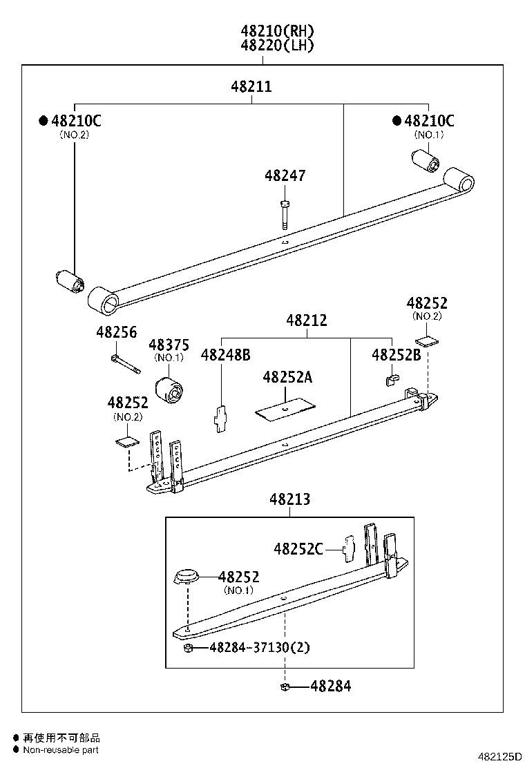48202-26B91 LEAF, REAR SPRING, NO.3 product image