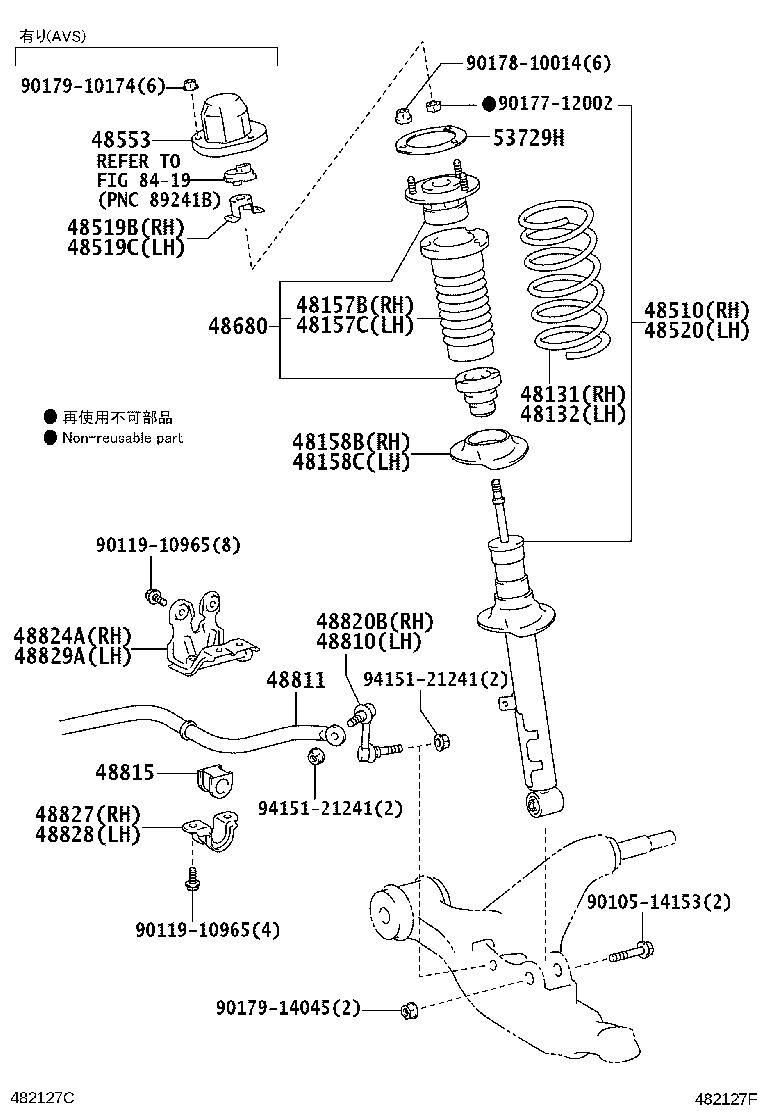 48510-80302 ABSORBER ASSY, SHOCK, FRONT RH product image