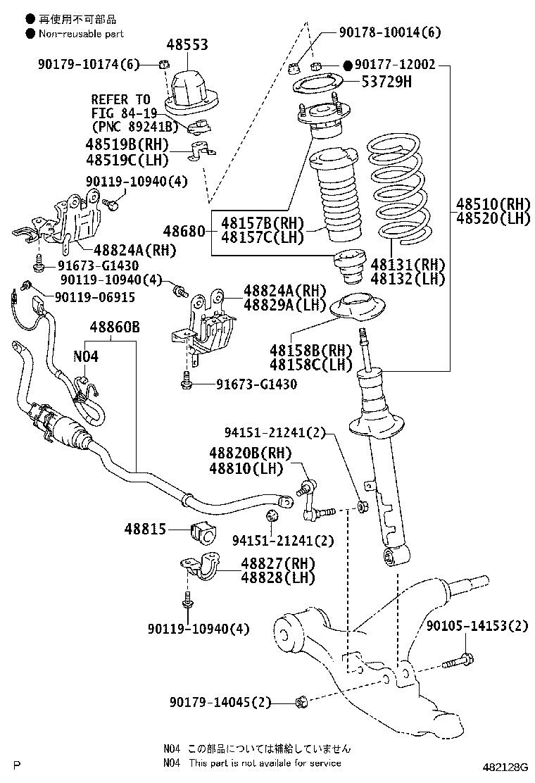 48510-80302 ABSORBER ASSY, SHOCK, FRONT RH product image