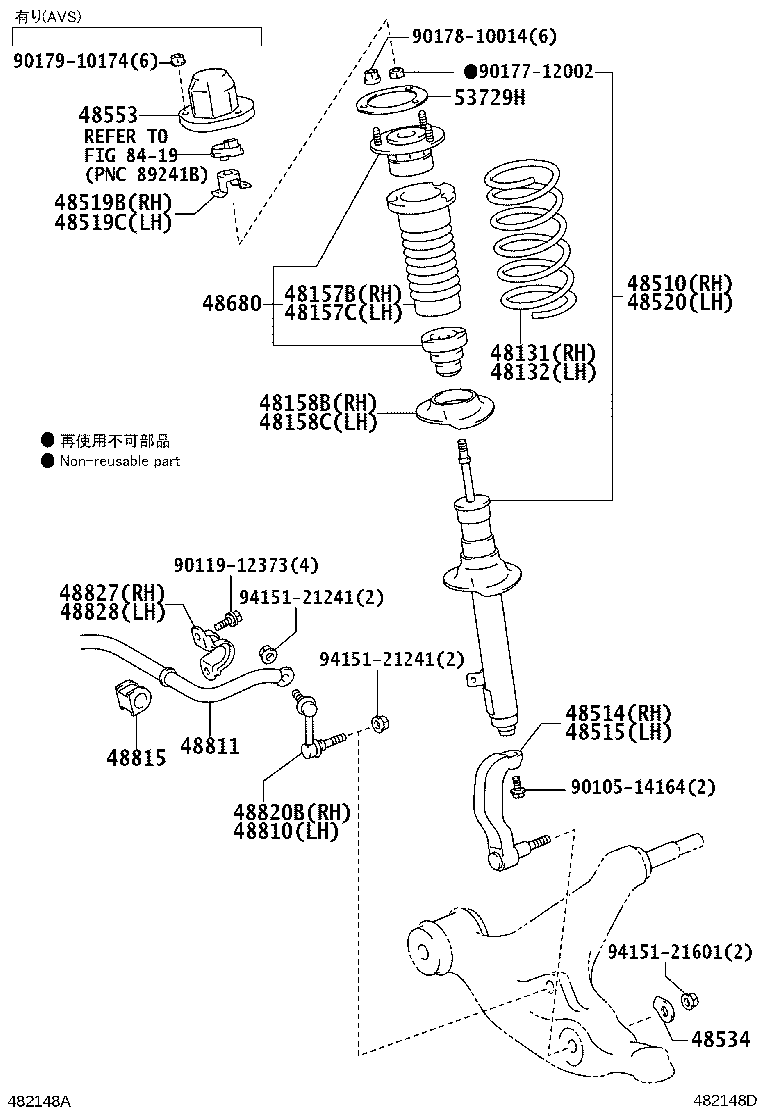 48510-80302 ABSORBER ASSY, SHOCK, FRONT RH product image