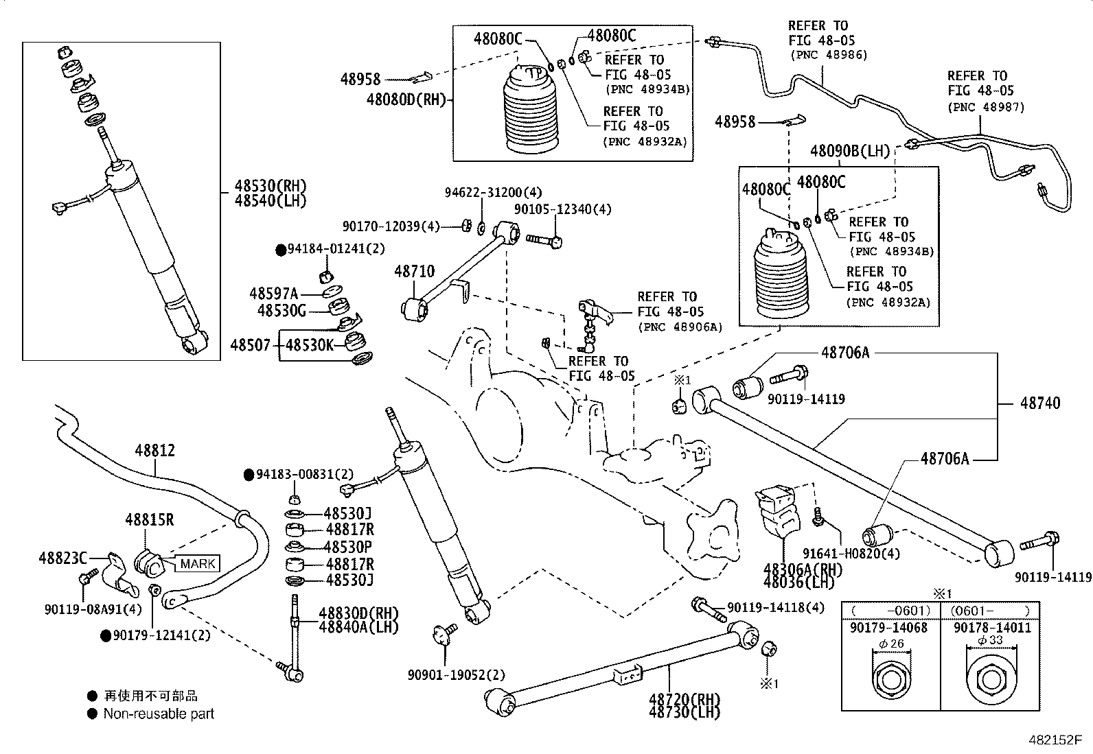 48818-60010 BUSH, STABILIZER, REAR product image