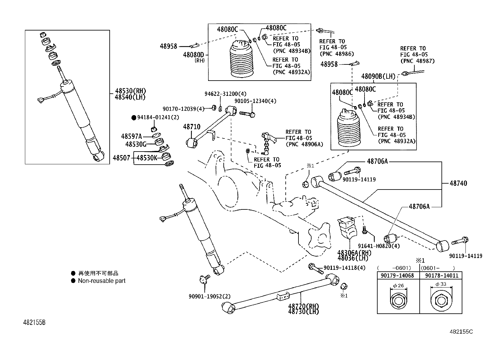 48818-60010 BUSH, STABILIZER, REAR product image