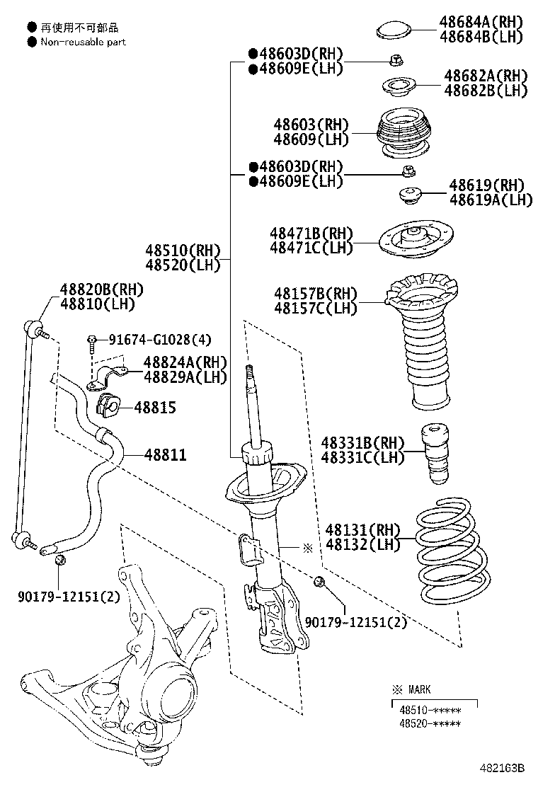 48510-80279 ABSORBER ASSY, SHOCK, FRONT RH product image