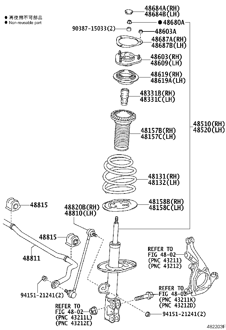 48157-58010 INSULATOR, FRONT COIL SPRING, UPPER RH product image