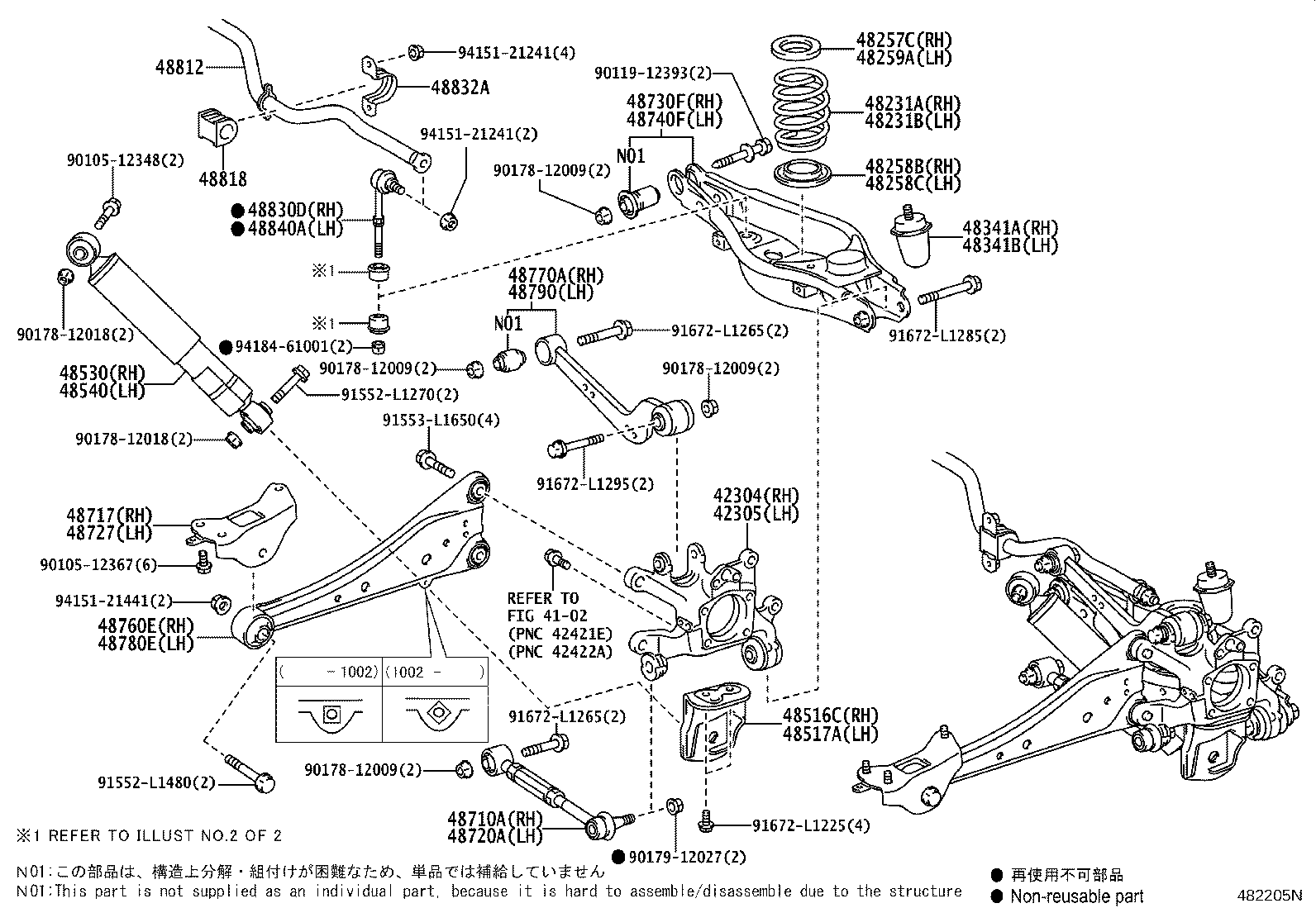 48231-42220 SPRING, COIL, REAR RH product image
