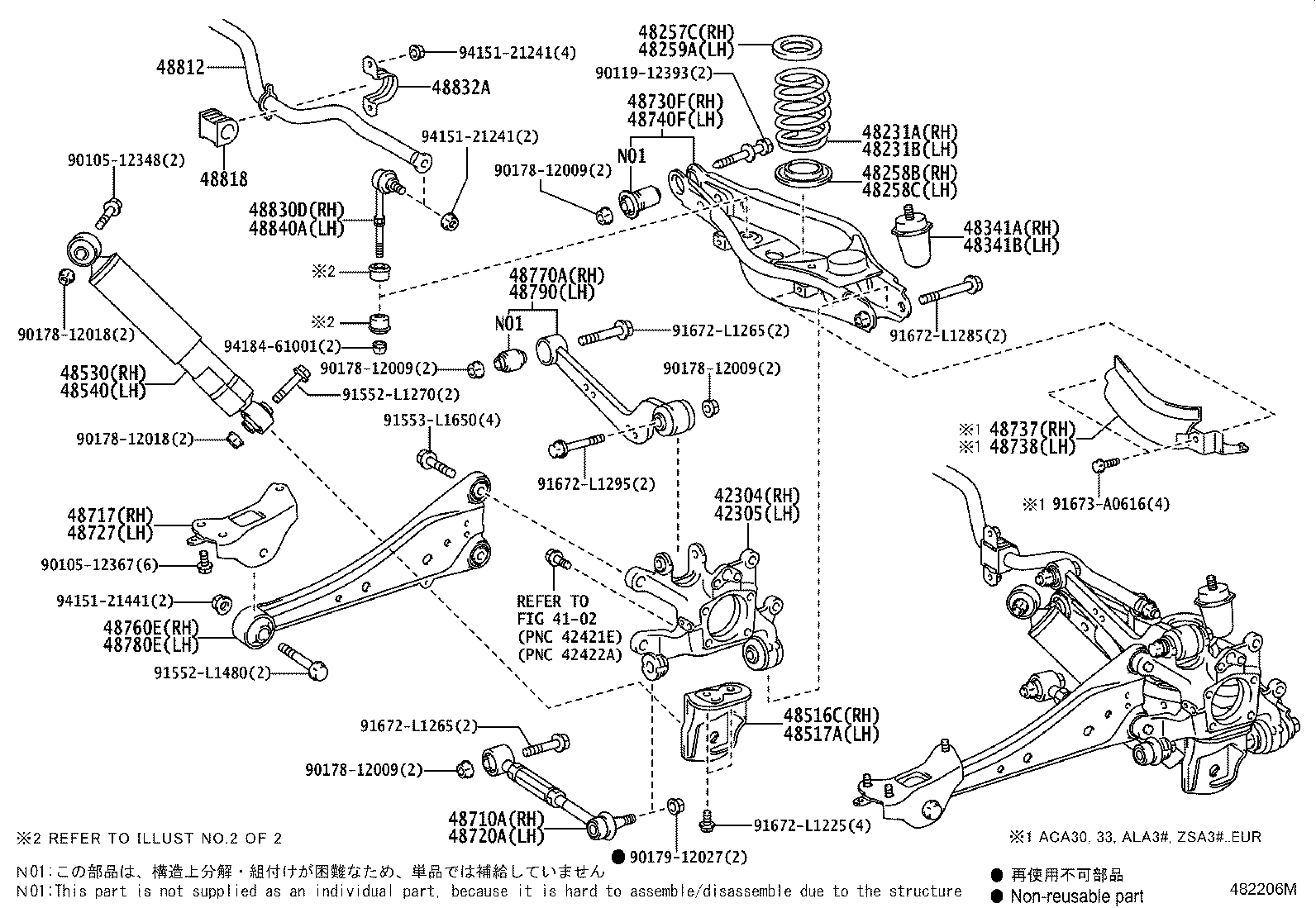 48231-42150 SPRING, COIL, REAR RH product image