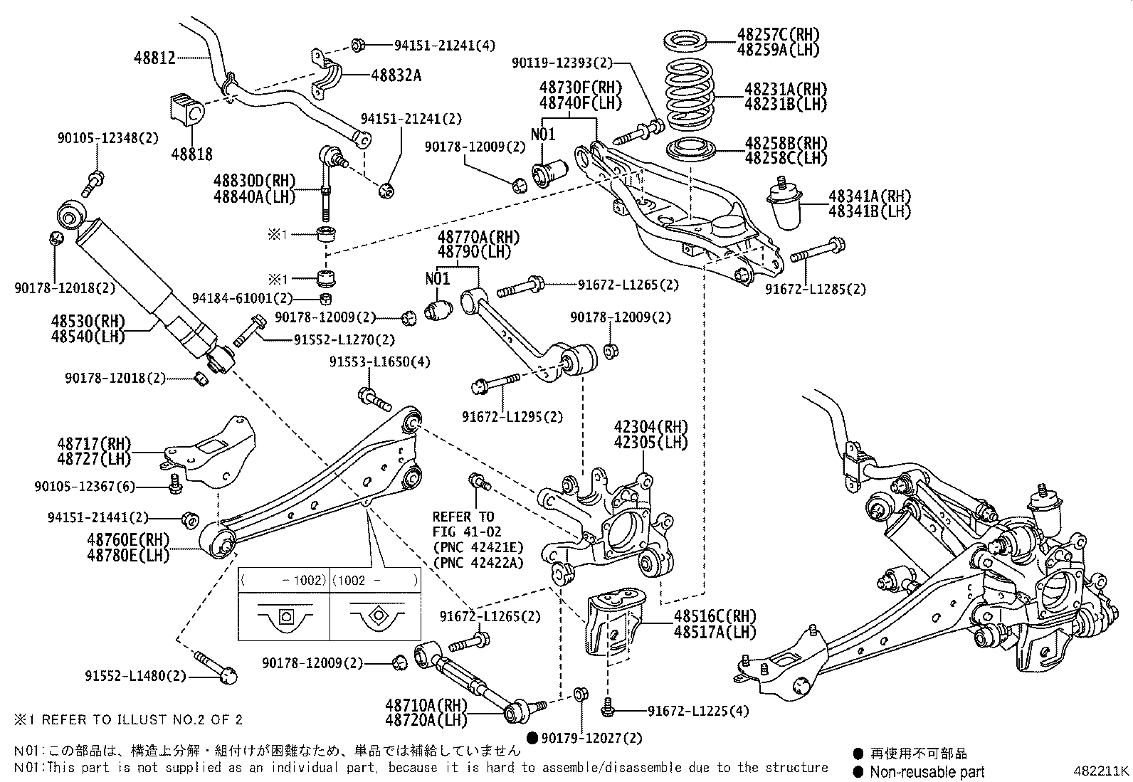 48231-42190 SPRING, COIL, REAR RH product image