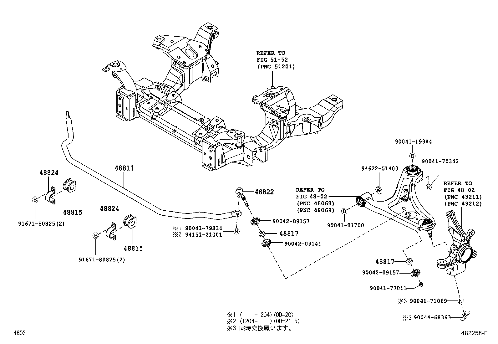 48815-B4010 BUSH, FRONT STABILIZER BAR, NO.1 product image
