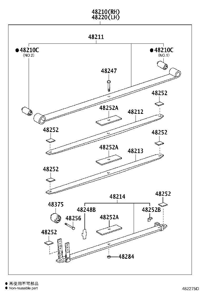 04483-26130 SHACKLE KIT, REAR SPRING product image