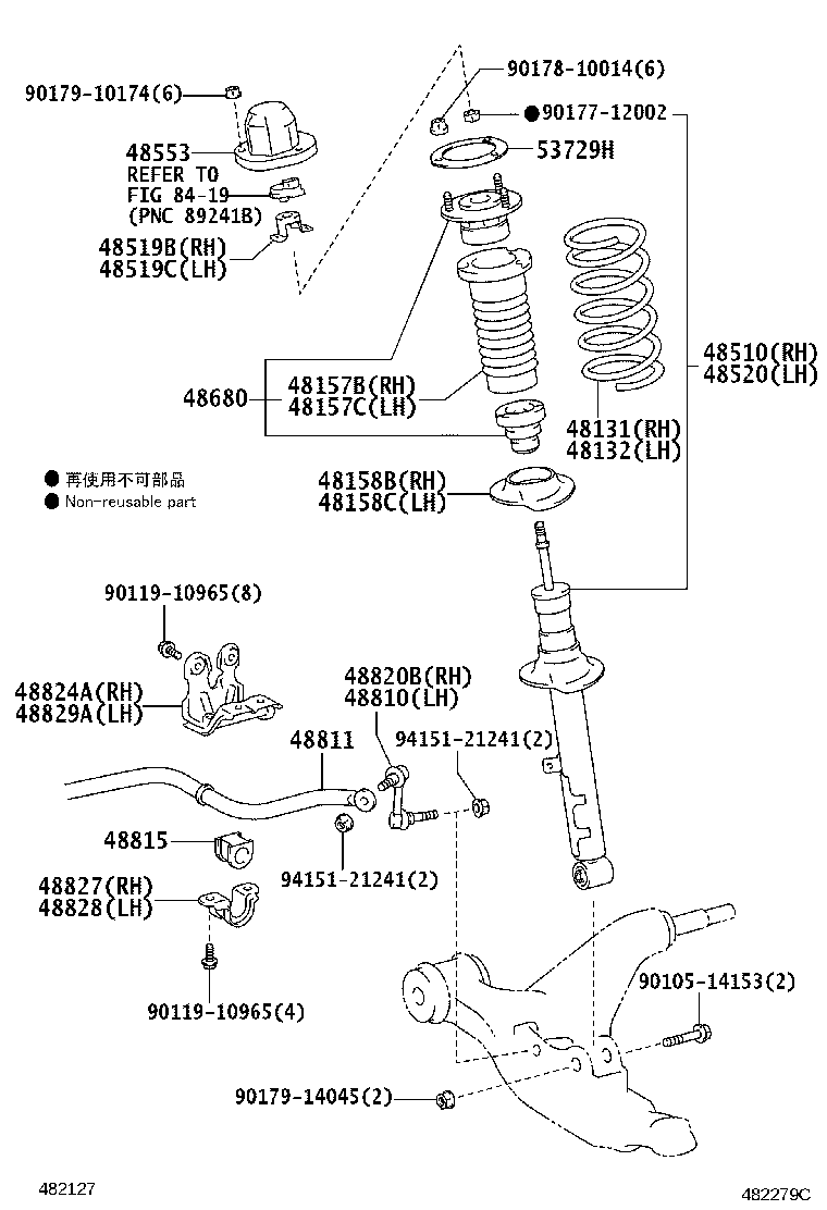 48510-80433 ABSORBER ASSY, SHOCK, FRONT RH product image