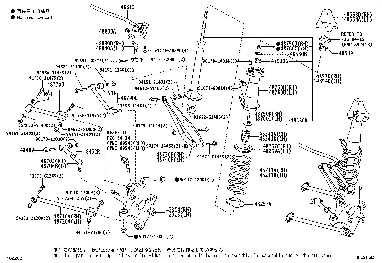 48231-30B10 SPRING, COIL, REAR RH product image