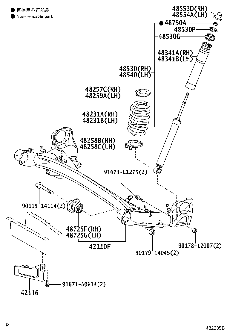 42110-28580 BEAM ASSY, REAR AXLE product image