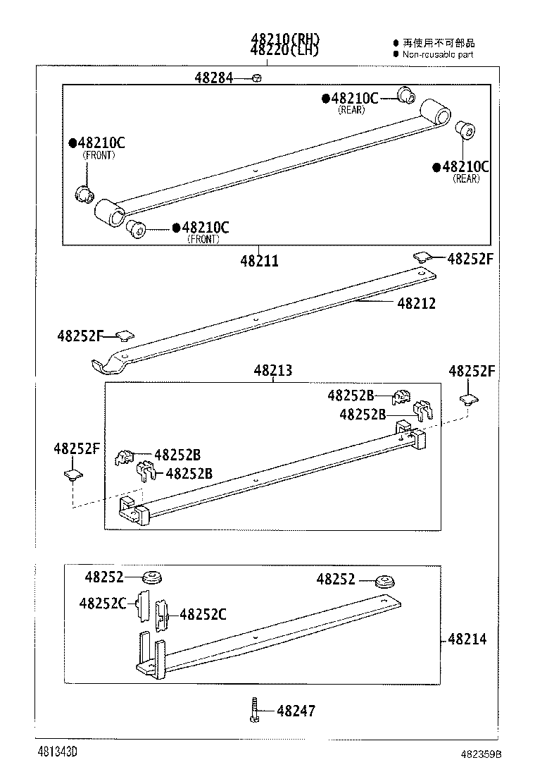 04483-25030 SHACKLE KIT, REAR SPRING product image
