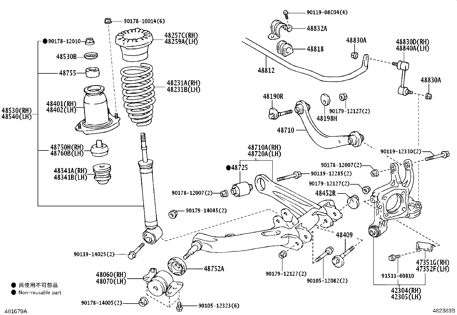 48530-80392 ABSORBER ASSY, SHOCK, REAR RH product image