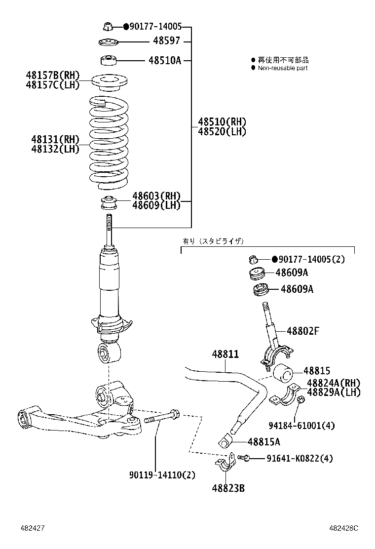 48159-37010 INSULATOR, FRONT COIL SPRING, UPPER RH product image